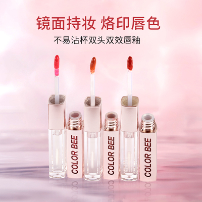 ColorBee双头唇釉不易沾杯不易掉色显白丝绒锁色唇蜜镜面水光口红