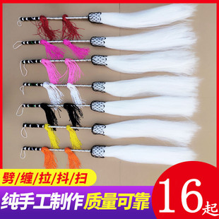 包邮特价太极拂尘仿马尾演出浮尘道士浮尘太极绳甩子法器太监拂尘
