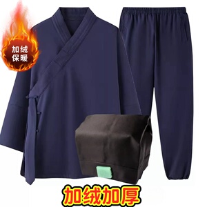 冬季武当三清领太极服男女秋冬加厚保暖加绒道袍练功服套装道士服