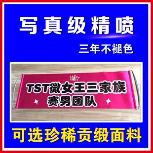 龙起云小彩色手拉旗定制拉拉旗定做手拉横幅条幅制作手柄微商广告