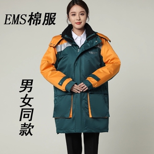 邮政工作服储蓄营业外勤物流快递员EMS加厚棉服大衣外套