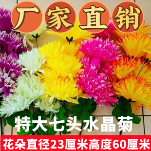 清明节扫墓假花清明节仿真花坟头花中元节十月一祭祀绢花厂家直销