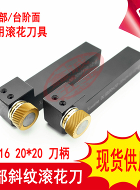 根部斜纹滚花刀P0.81.01.2MM根部斜纹滚花刀30度45度左斜纹压花刀