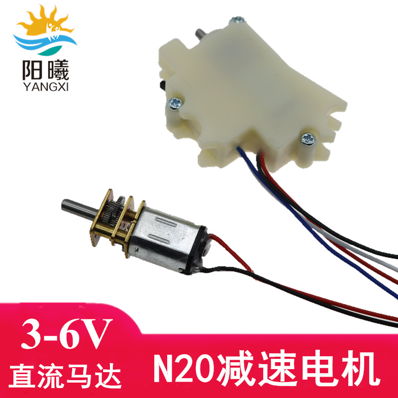 带直流微型齿轮小车马达减速电机