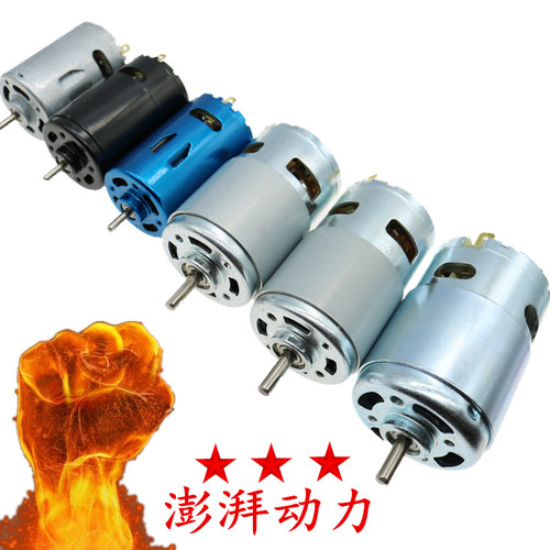 直流大扭矩电动工具马达电磨