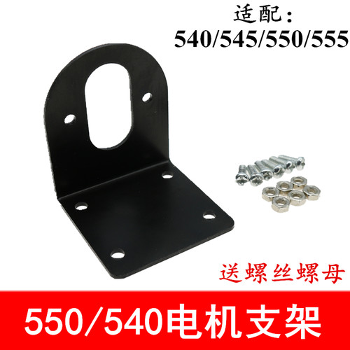 马达电动工具固定模型制作
