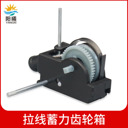 拉线蓄力齿轮箱拉线盒制作模型