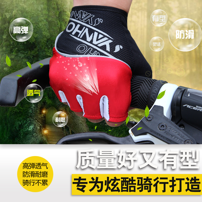Gants pour vélo mixte YANHO - Ref 2251227 Image 4