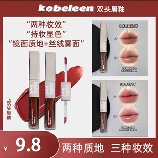 双头镜面唇釉哑光丝绒唇泥不掉色不沾杯素颜显白口红奶茶色学生