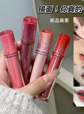 春夏神仙配色~果汁镜面唇釉2.0水光玻璃素颜黄皮显白水润不显唇纹