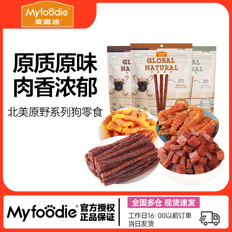 麦富迪北美原野狗零食360g/包