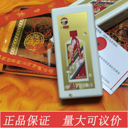 防伪识别器专用验酒器真假专用验酒器真假普茅鉴定器识别器原装