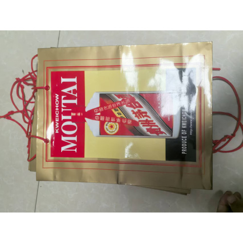 原箱拆出飞 天手提袋组合装贵州茅袋原装送礼高级感礼品袋包装袋