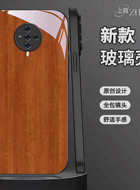 适用【vivoS6】木纹液态黑框玻璃亮面手机壳红黑绿蓝灰原木全包镜头冰感轻奢高档软边抗摔耐脏保护套