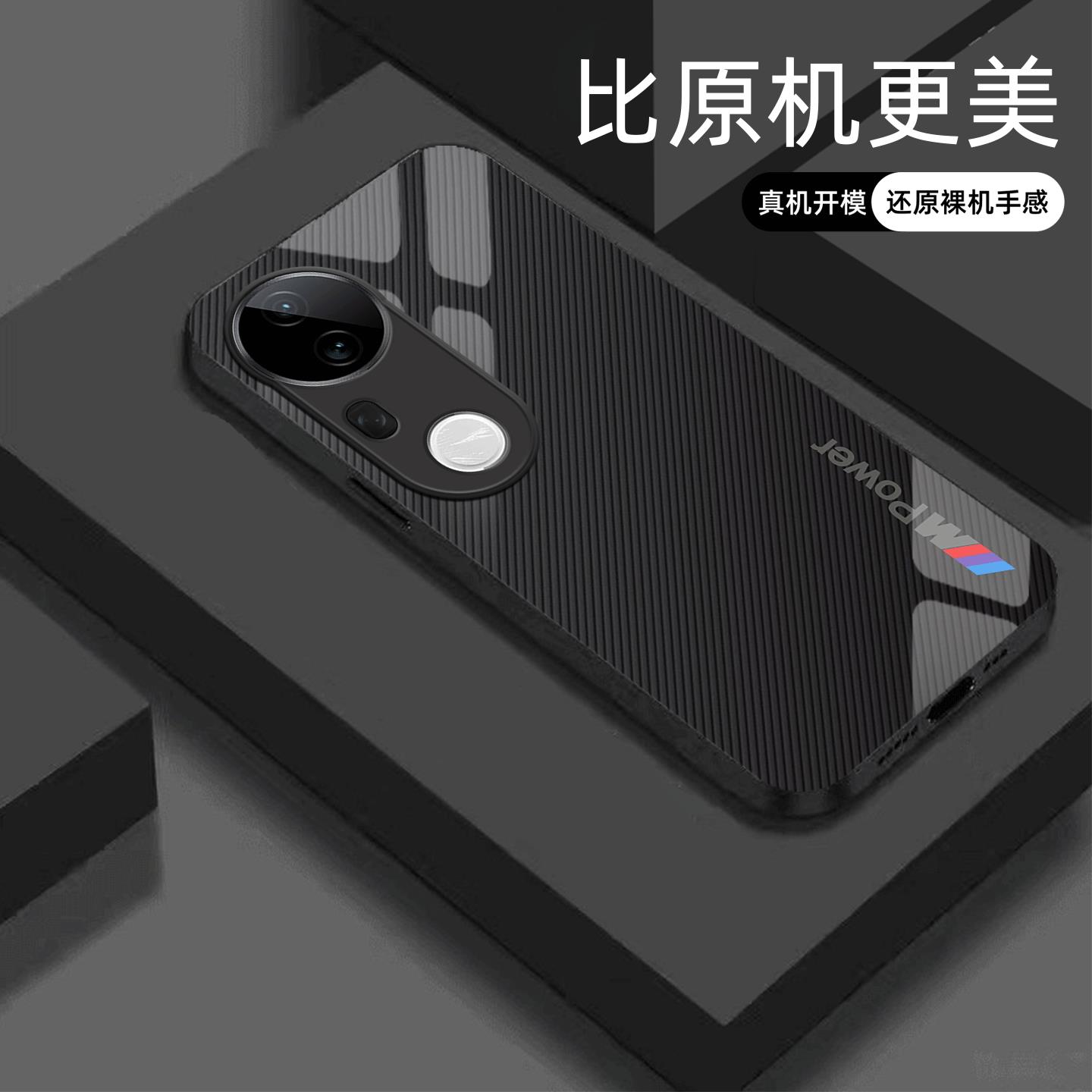 适用【vivoS20pro】宝马Mpower液态玻璃亮面手机壳RS电镀全包镜头冰感轻奢高档软边抗摔耐脏保护套