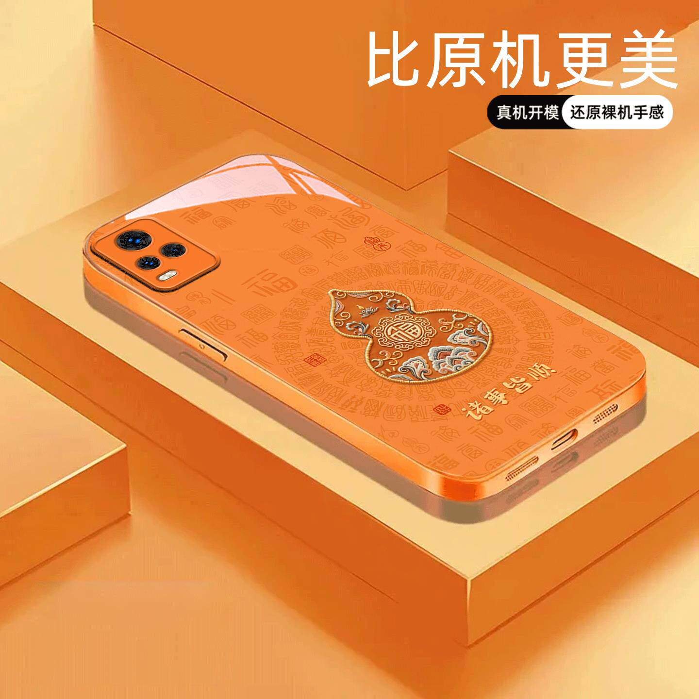适用【IQOO7】诸事皆顺金属液态玻璃亮面手机壳电镀全包镜头冰感轻奢高档软边抗摔耐脏保护套