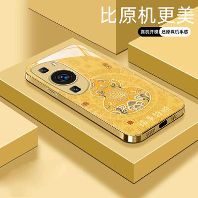适用【华为P60art】福禄诸事皆顺金属液态玻璃亮面手机壳电镀全包镜头冰感轻奢高档软边抗摔耐脏保护套