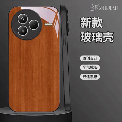 适用【小米civi5PRO】木纹液态黑框玻璃亮面手机壳红黑绿蓝灰原木全包镜头冰感轻奢高档软边抗摔耐脏保护套