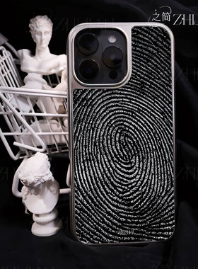 之简ZHIJIAN《指纹纹路》电镀黑框磨砂磁吸手机壳适用苹果iphone17promax华为P70ULTRAP70PRO12/13/14