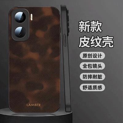 适用【iqooneo11】复古琥珀色玻璃皮纹手机壳液态黑色电镀软边全包镜头防摔耐脏亮面带挂绳孔保护套