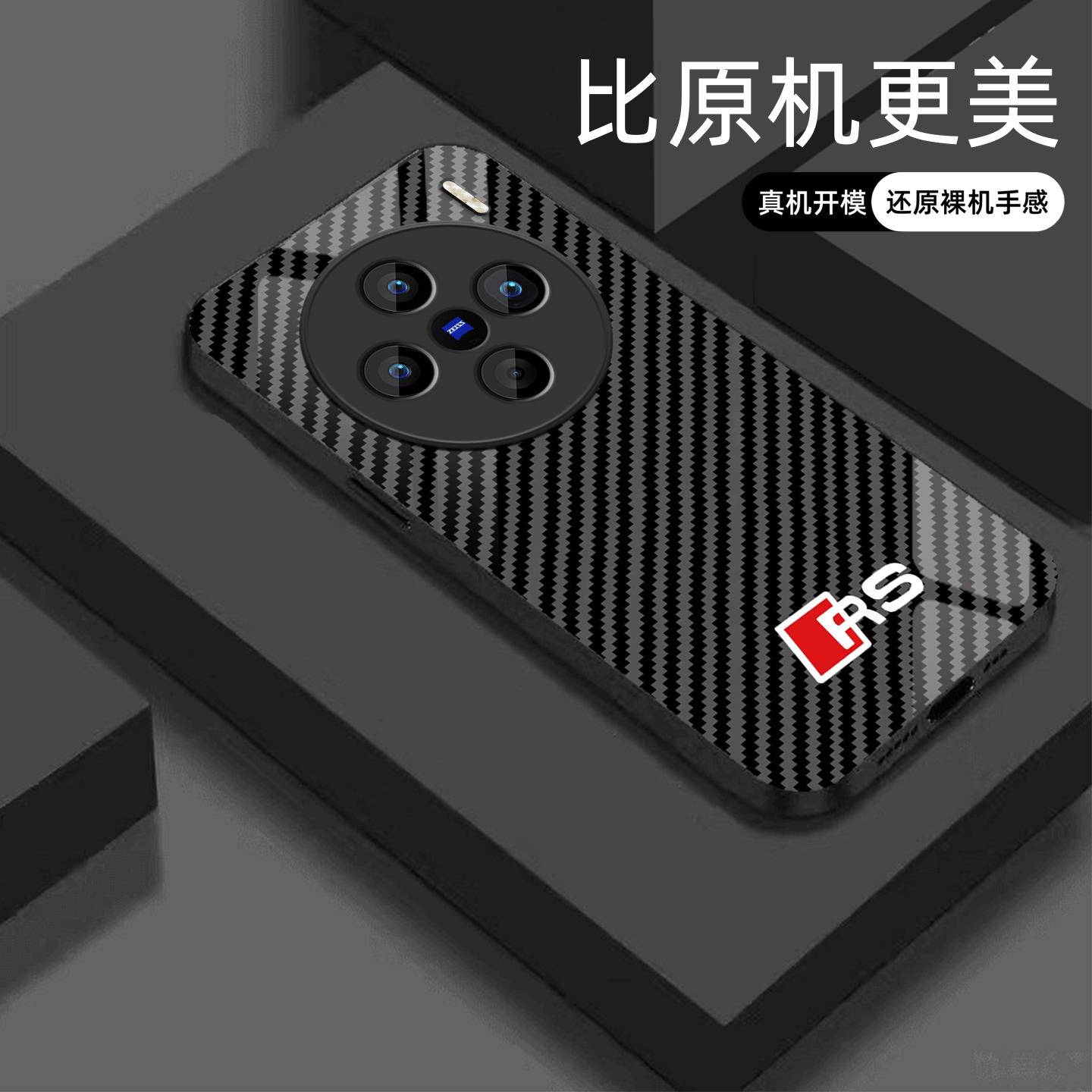 适用【vivoX200】宝马Mpower液态玻璃亮面手机壳RS电镀全包镜头冰感轻奢高档软边抗摔耐脏保护套