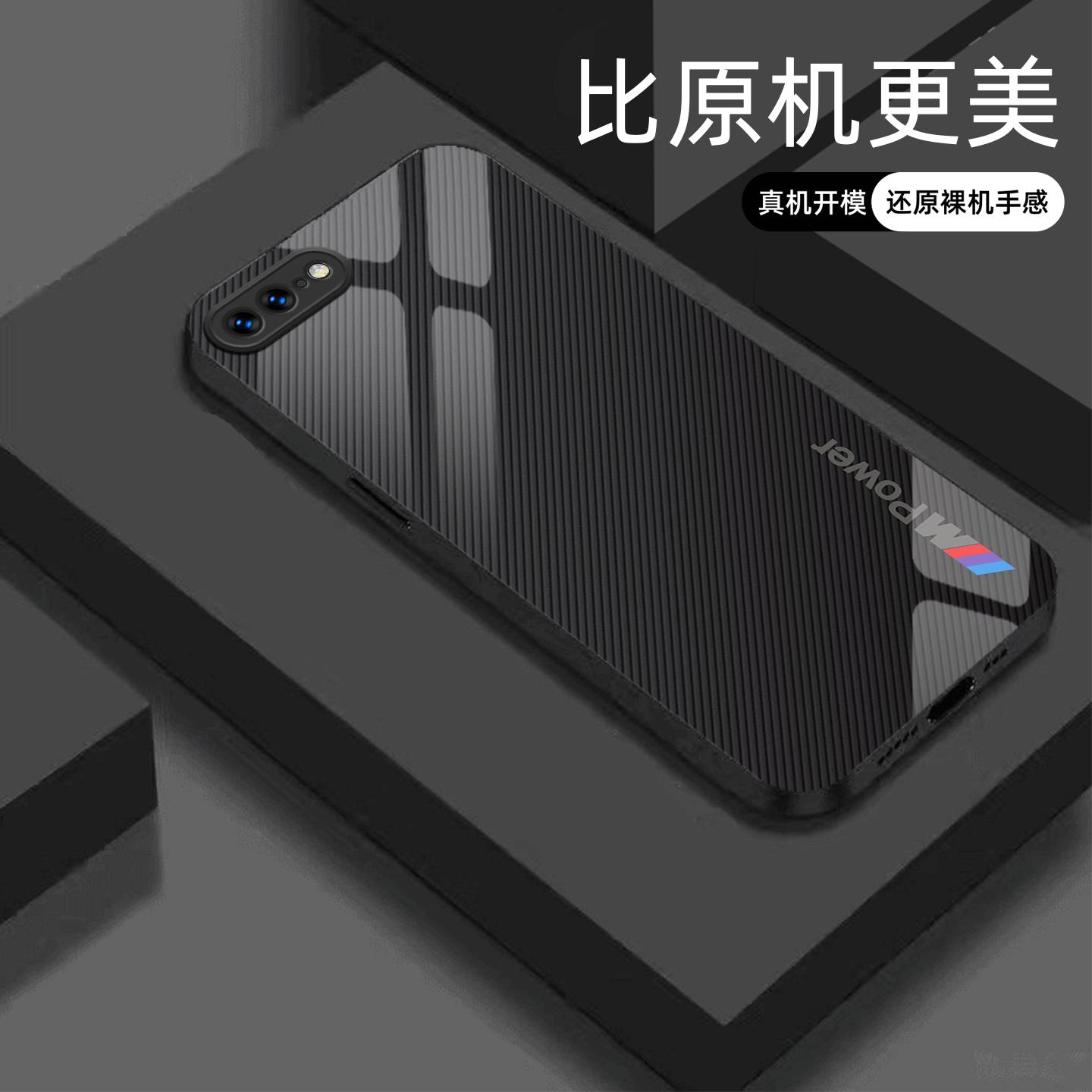 适用【苹果IPHONE8plus】宝马Mpower液态玻璃亮面手机壳RS电镀全包镜头冰感轻奢高档软边抗摔耐脏保护套