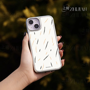 之简ZHIJIAN《雨丝笔触》电镀黑框磨砂磁吸手机壳适用苹果iphone17promax华为P70PROMATE60PROP70ULTRA