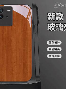 适用【iqooneo6】木纹液态黑框玻璃亮面手机壳红黑绿蓝灰原木全包镜头冰感轻奢高档软边抗摔耐脏保护套