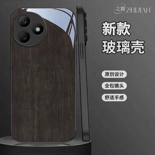 适用【荣耀x50iplus】木纹液态黑框玻璃亮面手机壳红黑绿蓝灰原木全包镜头冰感轻奢高档软边抗摔耐脏保护套