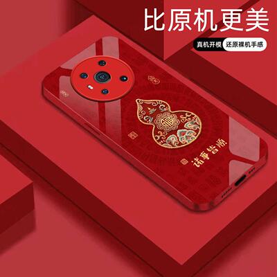 适用【荣耀magic3】福禄诸事皆顺金属液态玻璃亮面手机壳电镀全包镜头冰感轻奢高档软边抗摔耐脏保护套
