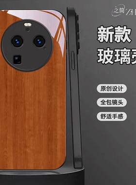 适用【oppofindx6pro】木纹液态黑框玻璃亮面手机壳红黑绿蓝灰原木全包镜头冰感轻奢高档软边抗摔耐脏保护套