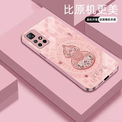 适用【红米note11 5g】福禄诸事皆顺金属液态玻璃亮面手机壳电镀全包镜头冰感轻奢高档软边抗摔耐脏保护套