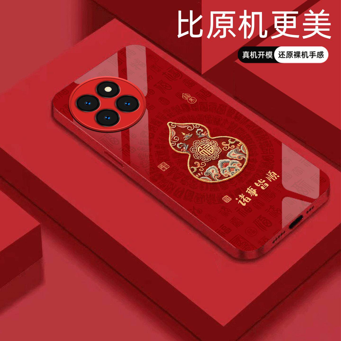 适用【小米civi4pro】福禄诸事皆顺金属液态玻璃亮面手机壳电镀全包镜头冰感轻奢高档软边抗摔耐脏保护套