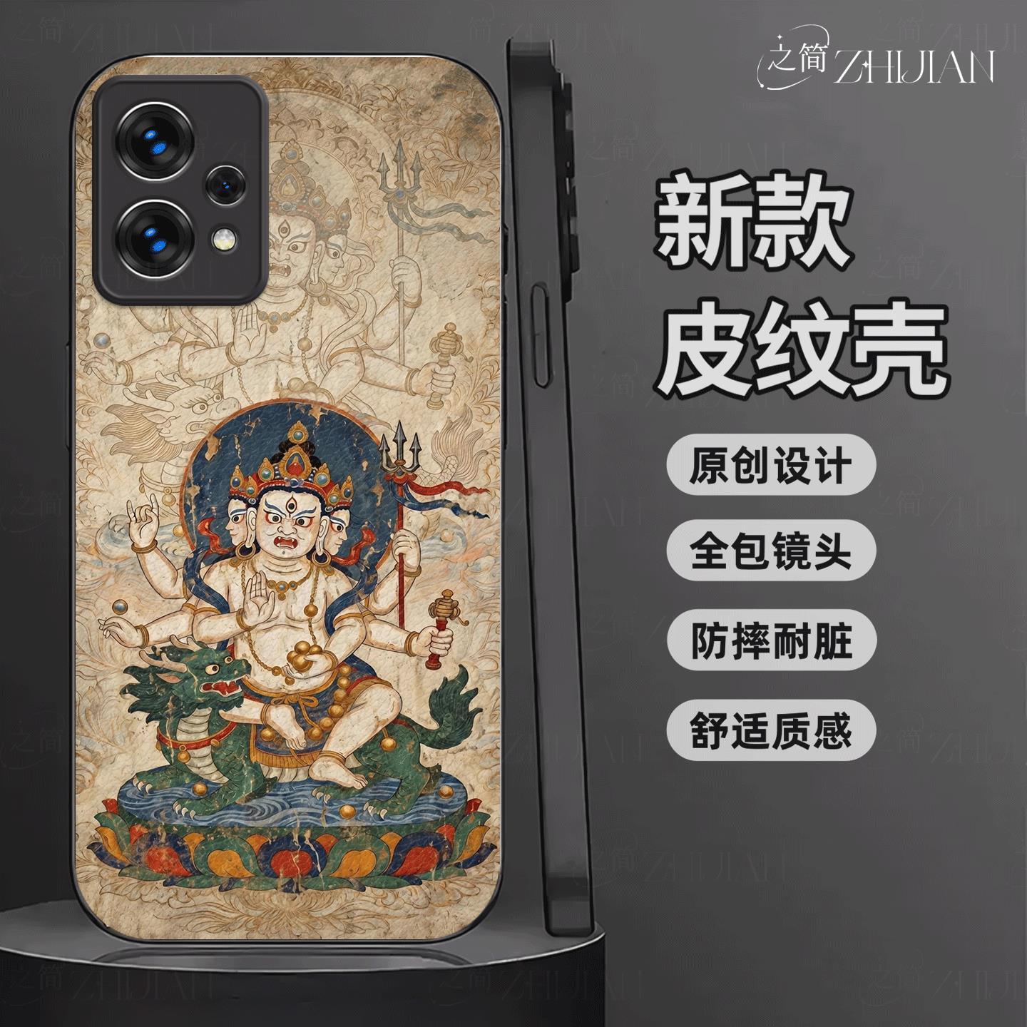 适用【OPPOK10x】藏式唐卡五色财神皮纹手机壳国潮黑红白绿黑全包镜头佛系庇佑十二生肖软边菩萨抗摔保护套