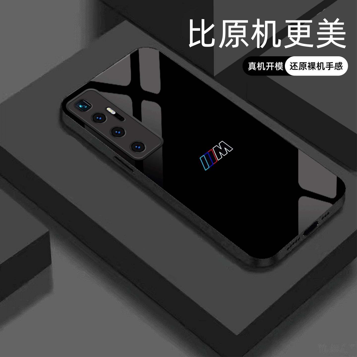 适用【小米10至尊纪念版】宝马Mpower液态玻璃亮面手机壳RS电镀全包镜头冰感轻奢高档软边抗摔耐脏保护套