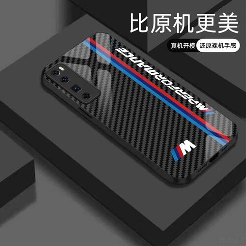 适用【华为nova7pro】宝马Mpower液态玻璃亮面手机壳RS电镀全包镜头冰感轻奢高档软边抗摔耐脏保护套