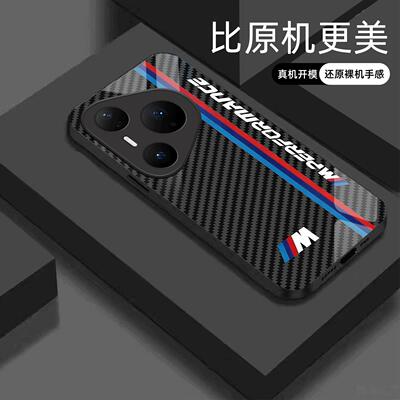 适用【华为pura80pro】宝马Mpower液态玻璃亮面手机壳RS电镀全包镜头冰感轻奢高档软边抗摔耐脏保护套