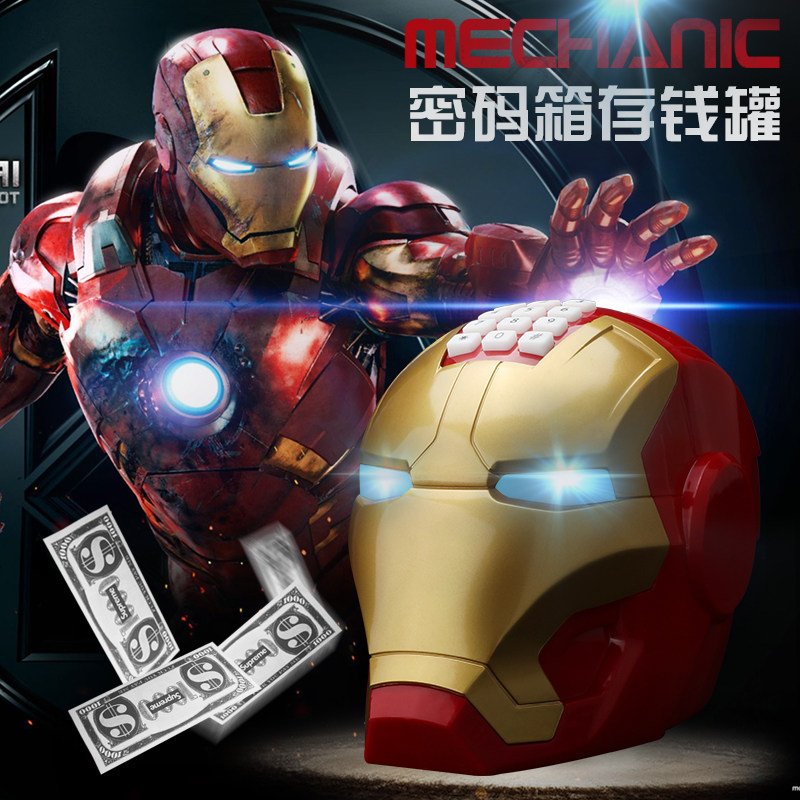 防摔钢铁侠头盔密码玩具手办摆件