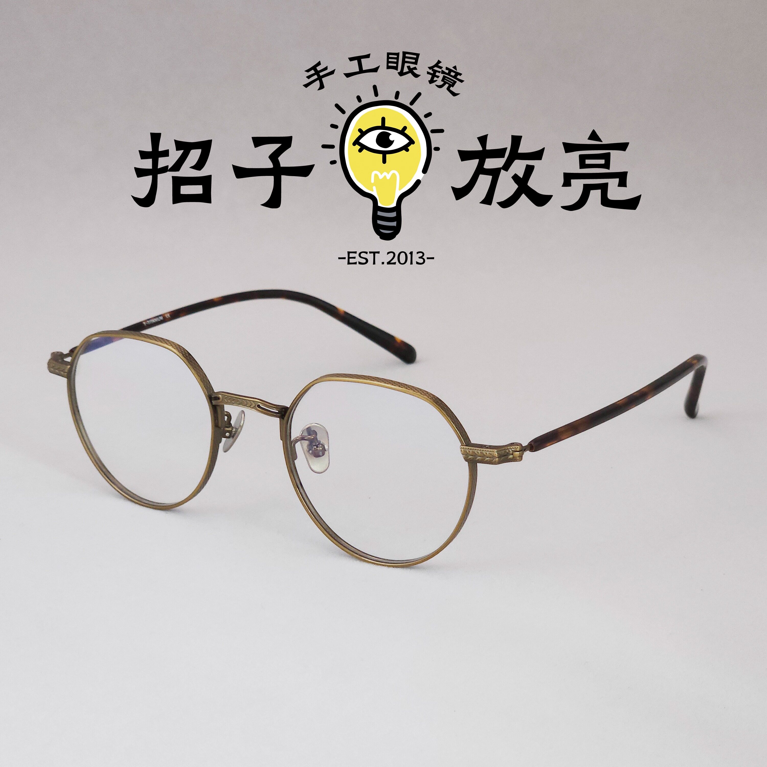 中性款复古手工眼镜可配各种镜片