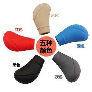 手动挡挂档杆套档把套挡把保护套
