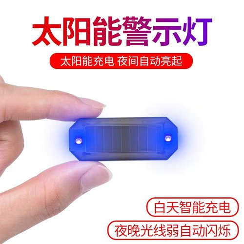 防盗通用感应led装饰呼吸灯