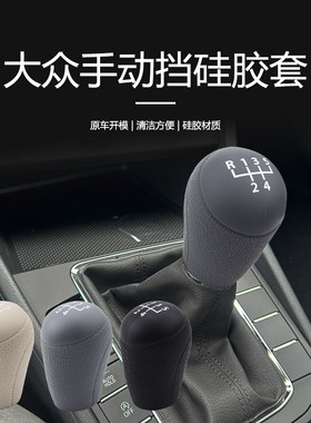 捷达朗逸凌度桑塔纳高尔夫速腾