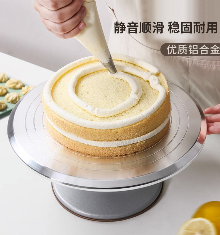 佳士比裱花台转盘转台