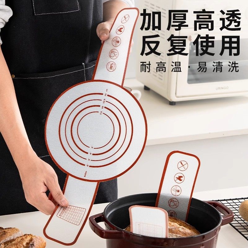 欧包烤垫烤锅食品级硅胶烤垫面包烤箱用烘焙锅垫工具耐高温不沾做,厨房/烹饪用具,其它烘焙器具,淘宝优惠券,粉丝福利购,淘宝优惠卷