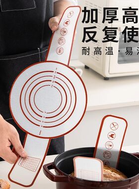 欧包烤垫烤锅食品级硅胶烤垫面包烤箱用烘焙锅垫工具耐高温不沾做