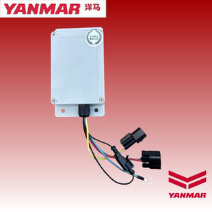洋马收割机配件1180 6118驾驶室空调反转继电器