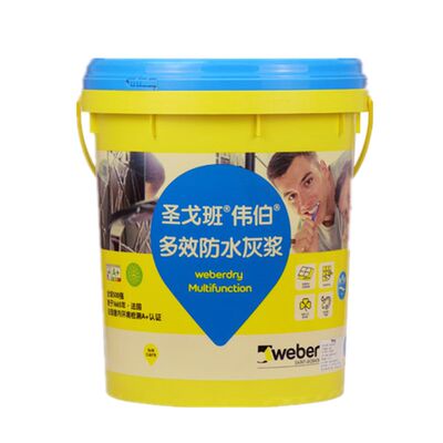 圣戈班伟伯防水涂料柔韧型防水刚性涂料墙地面专用不漏混泥土砂浆