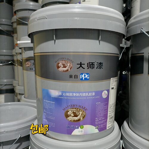 大师漆沁瑞居高端净味耐擦洗