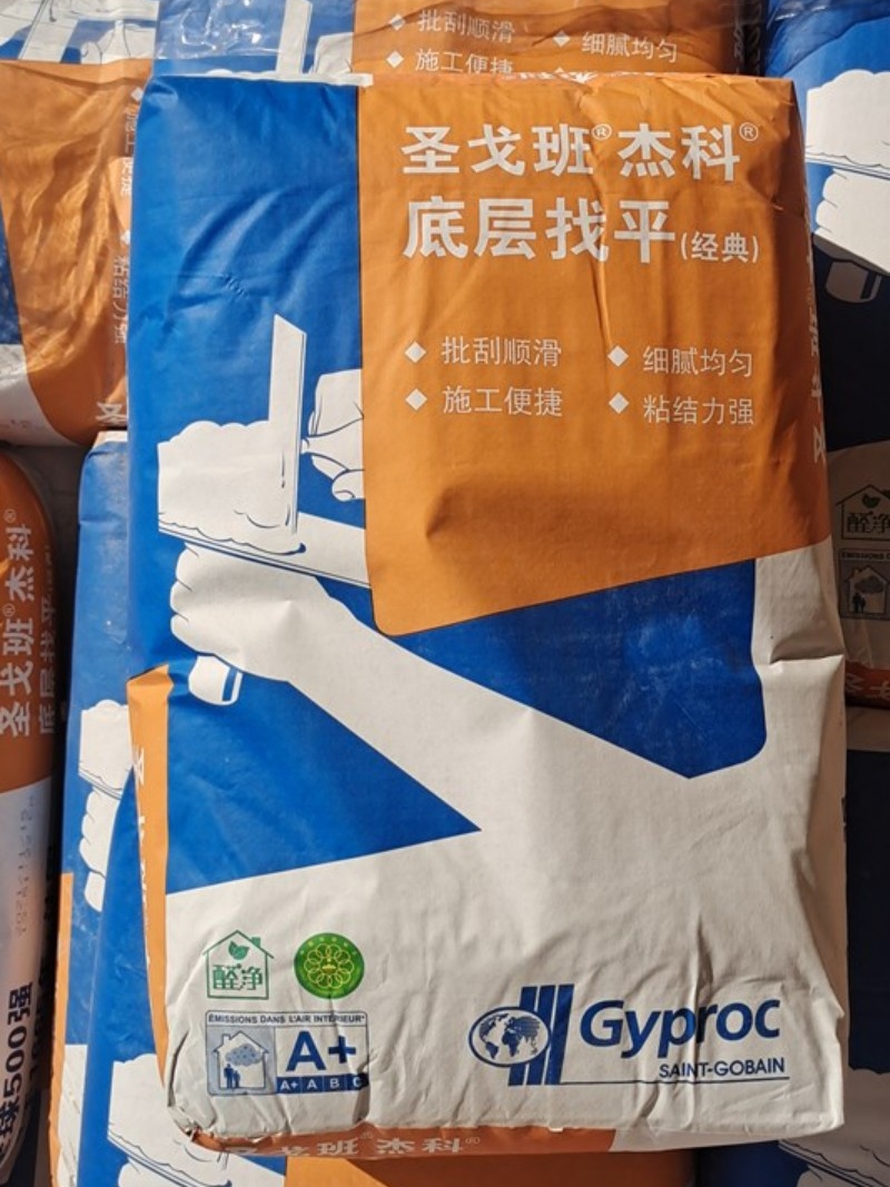 圣戈班腻子粉内墙防潮防霉水泥基耐水腻子膏翻新修补墙面20KG找平