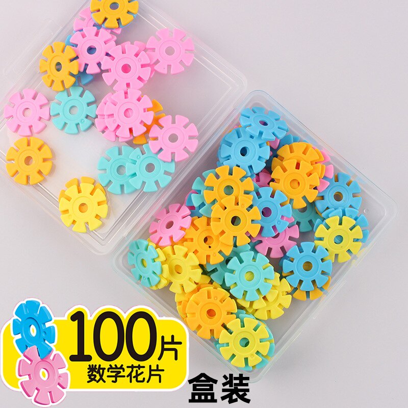 银河星一年级数学花片创意百变雪花片100片盒数学幼儿园加厚积木